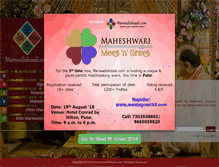 Tablet Screenshot of marwadishaadi.com